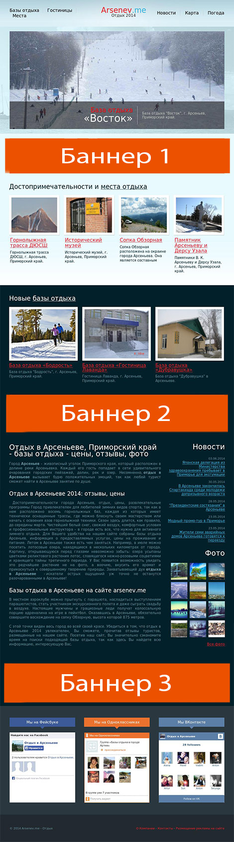      www.arsenev.me  height=